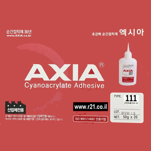 AXIA Glue